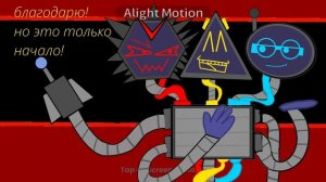 коллаб с амогусом который пришёл с хлебом