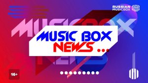 Презентация клипа Софии Берг. Телеканал MusicBox