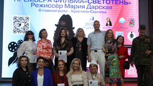 Закрытый показ фильма "Светотень" Марии Дарской в зале НКО 5 августа 2025 года.