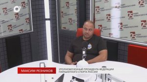 Без Галстуков / 11.09.25