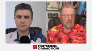 Пока Запад тонет — БРИКС строит новый мир: Ларри Джонсон