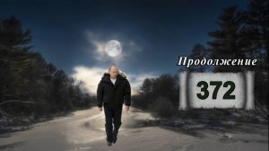 Математический Русский Язык России в связи  с числом В.В. Путина – Эзотерика, Нумерология/② часть