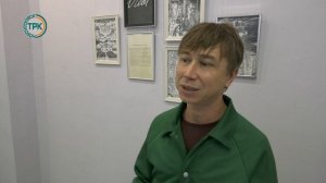 В музее открылась выставка Артема Лоскота