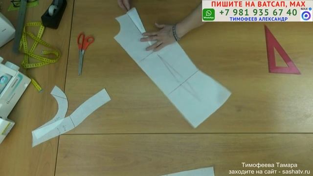 моделирование нарядного топа - крой для начинающих. понятные уроки кройки и шитья. Тимофеева Тамара