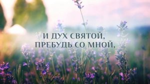 В сердце мое