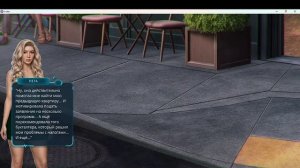 Точка невозврата