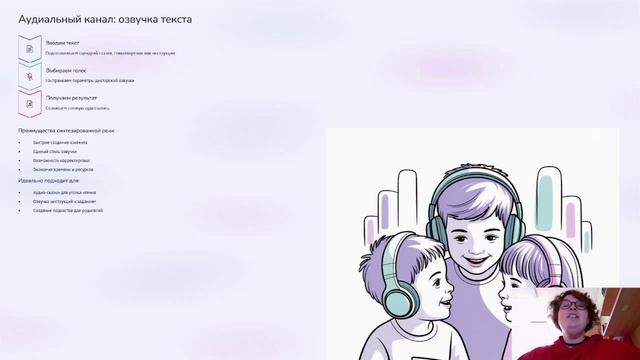 Цифровая среда = союзник педагога