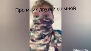 Моя новая заставка круче старой