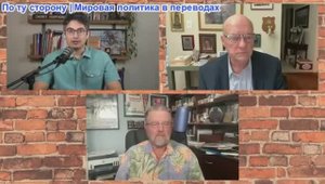 Дэнни Хайфхонг - Трамп и Израиль унижен: Катар -удар ИДФ во время Второй мировой войны | Ларри Джонс