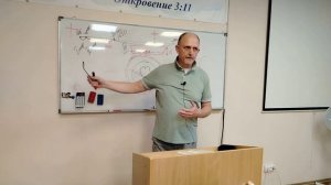 Пятикнижие - 4