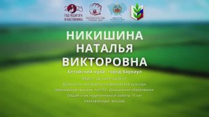 Визитная карточка "Я - педагог"