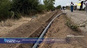 Экспресс новости на Своём от 11 сентября 2025г. 16:30