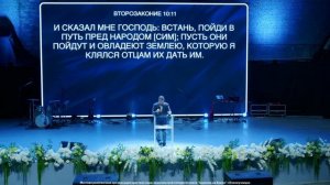 Воскресное Богослужение | 07 сентября 2025 | Церковь на Камне