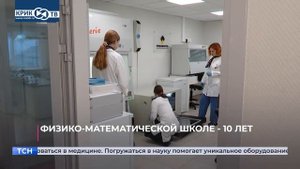 Неделя. Уральский федеральный. Полпред | КРИК-ТВ