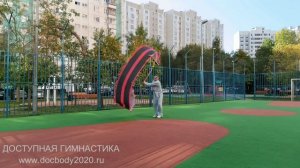 Разминка с 8-ми метровой лентой Дракона на верёвке (10)