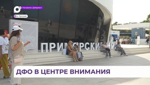 Более 50 тысяч человек побывали на выставке «Улица Дальнего Востока»