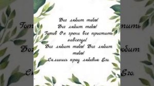 Ты многое в мире жестоком видал