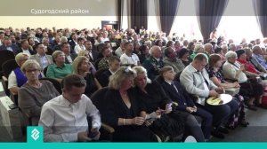 В Судогодском районе подвели итоги ежегодного конкурса «Самая красивая деревня»