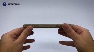 Акриловый камень Grandex River Bed M-702