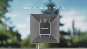 Обзор на робот-мойщик окон REDMOND W2401S