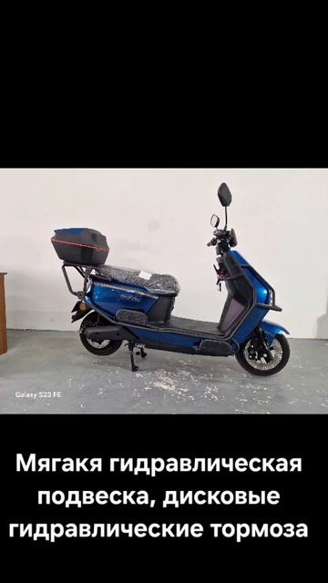 ЭлектроСкутер QS100