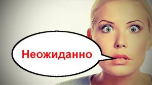 Зашла не в ту дверь _ Мошенники звонят по телефону