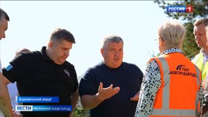 ГТРК СЛАВИЯ Рабочий визит руководителя федерального дорожного агентства Романа Новикова 11.09.25