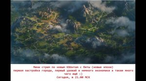 КВАнтовый стрим от Обзора Фое -)