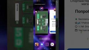 туалет файт