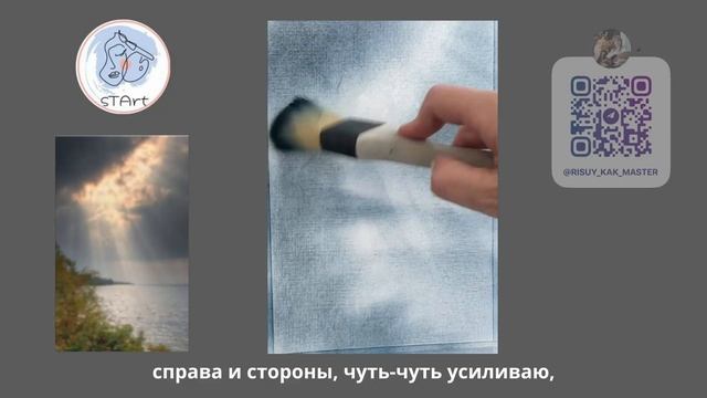 Рисуем пейзаж. Разреши себе творить - упражнение Пятна и линии смотреть онлайн