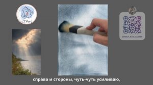 Рисуем пейзаж. Разреши себе творить - упражнение Пятна и линии