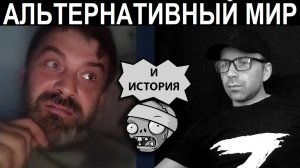 От Украины ничего не зависит. Чат рулетка