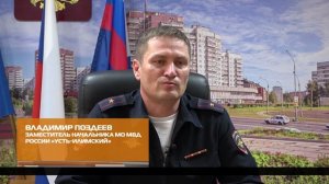 Осторожность в лесу 10-09-2025