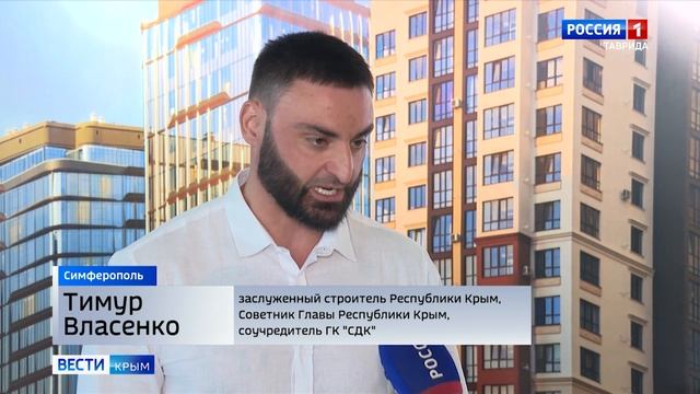 В Крыму проходит крупный деловой форум застройщиков юга России