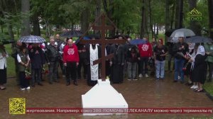 На площади Славы города Южно-Сахалинска прошел молебен и возложение цветов к памятному Кресту