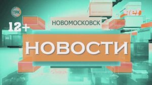 Выпуск новостей от 11 сентября 2025 г.