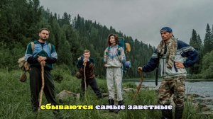 В Москве представили сериал «Никто не знает про Маньпупунёр»