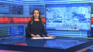 Новости Новосибирска на канале "НСК 49" // Эфир 11.09.25