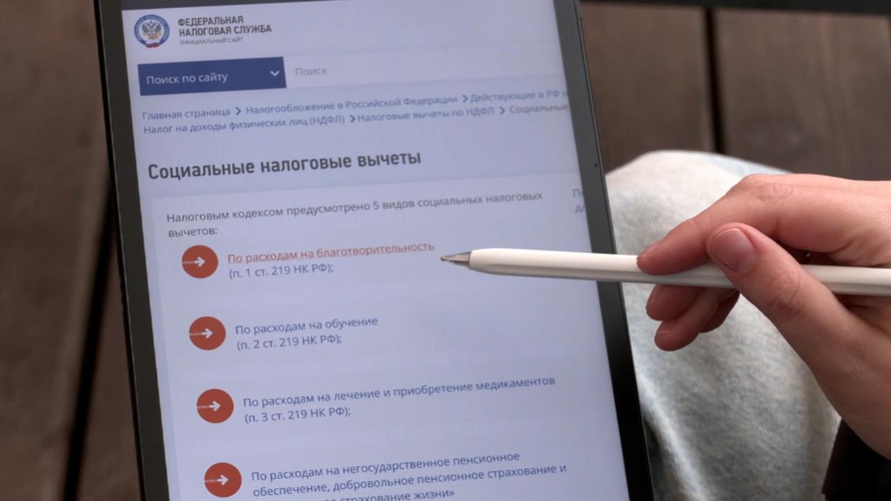 Россиянам назвали услуги, за которые можно получить налоговый вычет