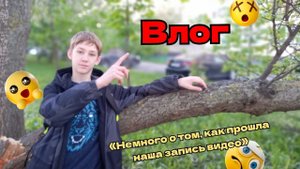 Мои друзья следят за нами! ️♂️