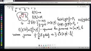 Гришин Сергей Анатольевич "кратные интегралы и ряды" (лекция 2) 2025-09-11