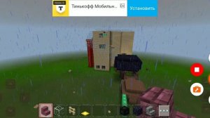 Fnai 3  до и после