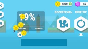 Прыгун 1 уровень 1 попытка