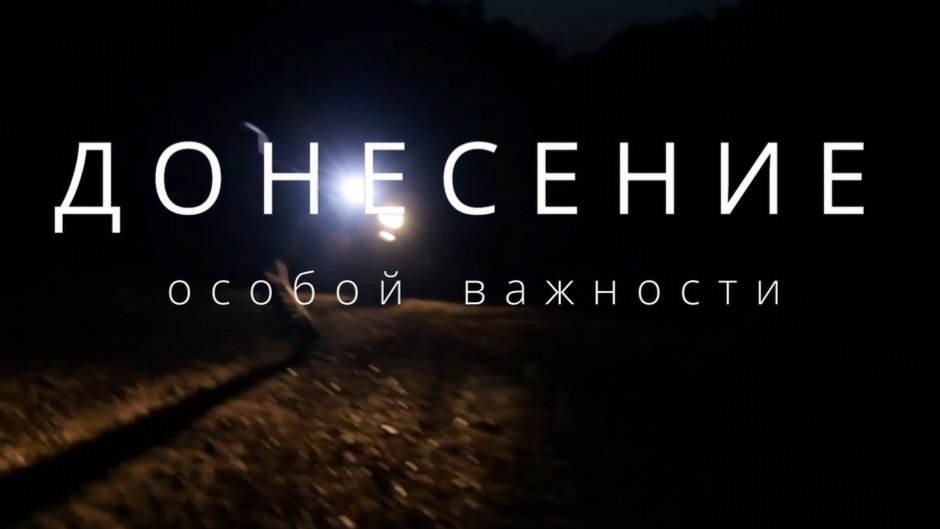 Трейлер к фильму 