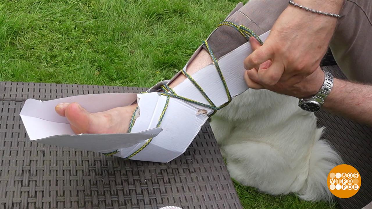 Если растянул голеностоп... Доброе утро. Фрагмент выпуска от 11.09.2025