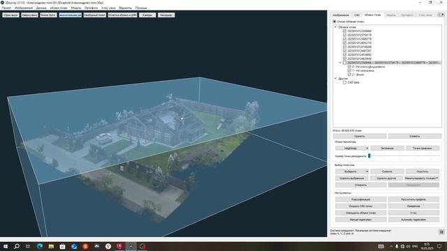 Ограничительная рамка в 3DSurvey