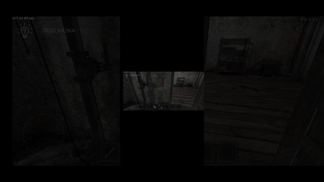 метель прохождение часть четвёртая