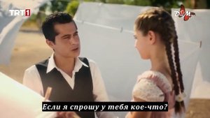 Дети рая — турецкий сериал
