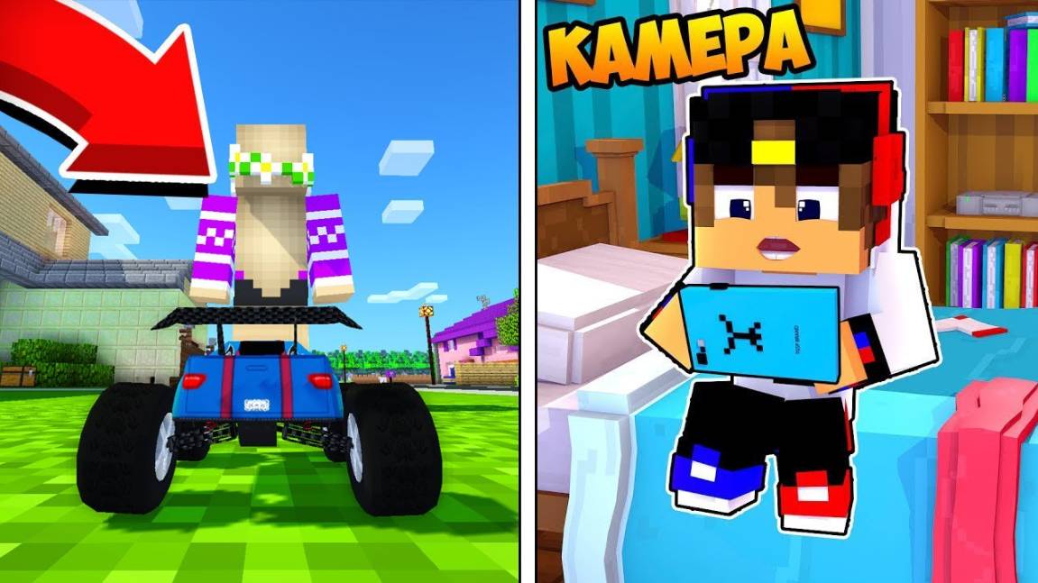 Я УМЕНЬШИЛСЯ И ЗАТРОЛЛИЛ ДЕВУШКУ в МАЙНКРАФТ НУБ И ПРО ВИДЕО ТРОЛЛИНГ MINECRAFT Евгенбро