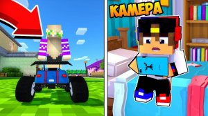 Я УМЕНЬШИЛСЯ И ЗАТРОЛЛИЛ ДЕВУШКУ в МАЙНКРАФТ НУБ И ПРО ВИДЕО ТРОЛЛИНГ MINECRAFT Евгенбро